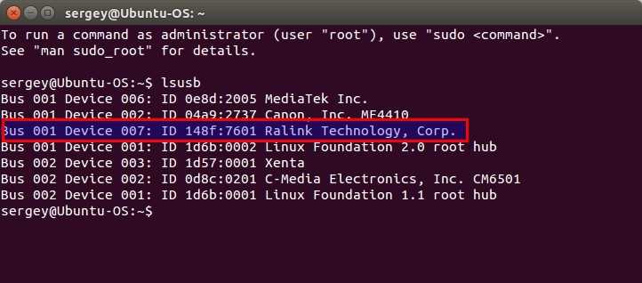 Что делать, если Linux Mint не распознает wifi адаптер