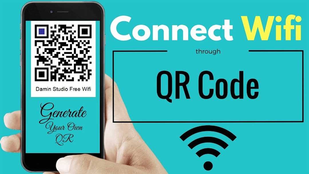 Где бесплатно получить QR-код для подключения Wi-Fi на мобильном устройстве