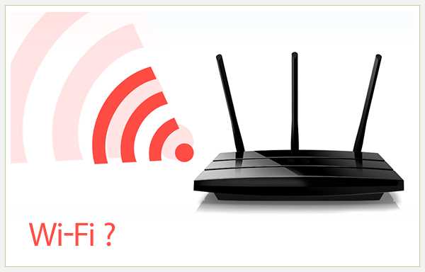 Параметры и мощность излучения Wi-Fi роутеров