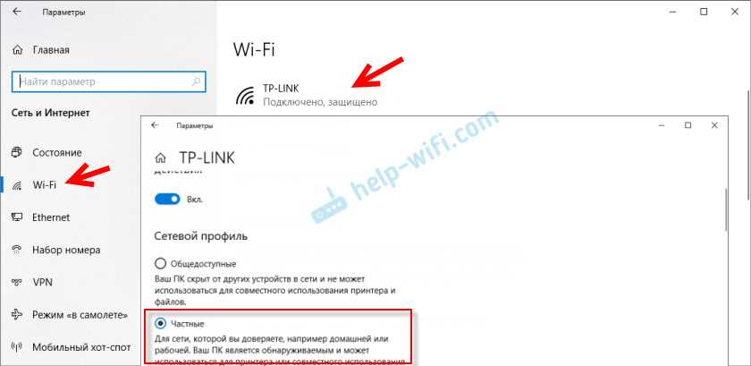 Как настроить wifi сеть между компьютерами — подробная пошаговая инструкция