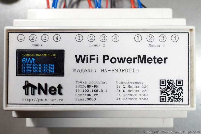 Контроль напряжения в сети 220В через Wi-Fi — инновационные методы мониторинга и управления электроэнергией из любой точки мира