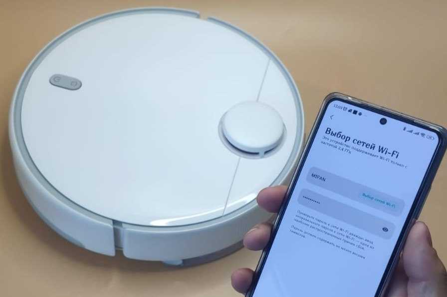 Подключение mi robot vacuum к wifi в домашних условиях — полное пошаговое руководство для удобного управления роботом-пылесосом