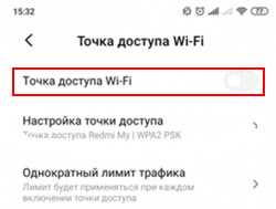 Шаг 1: Выбор подходящей точки доступа wifi