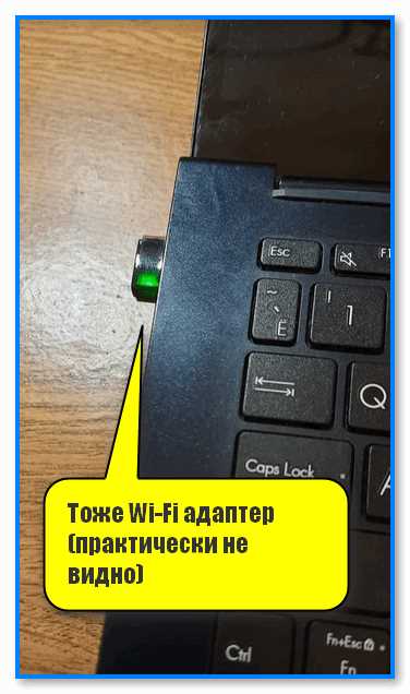 Другие способы проверки наличия Wi-Fi адаптера