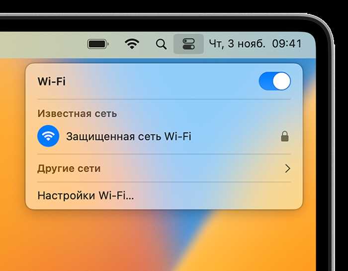 Как узнать пароль от wifi на mac простой и понятной инструкцией для пользователей