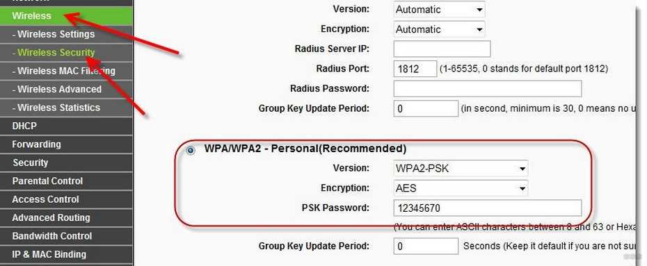 Программы для просмотра сохраненных паролей Wi-Fi