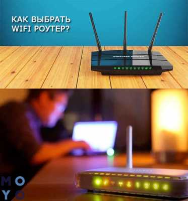 Лучшие Wi-Fi роутеры с съемными антеннами для стабильного интернета — выбор профессионалов в области телекоммуникаций