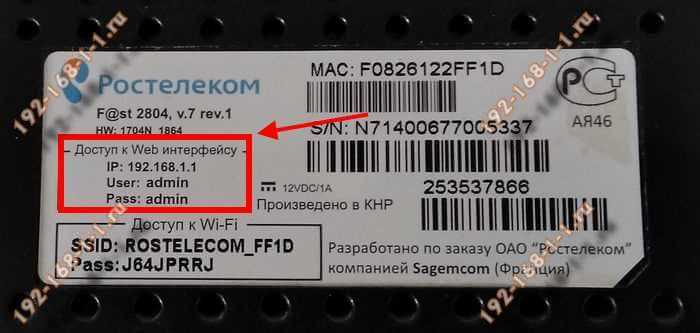 Как изменить пароль на N300 Wi-Fi роутере?