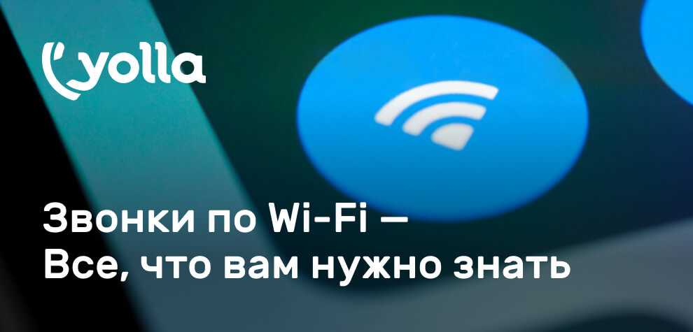 Недостатки Wi-Fi сетей — что должен знать каждый пользователь