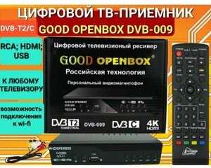 Openbox DVB 009 — мощный wifi адаптер для идеального качества сигнала