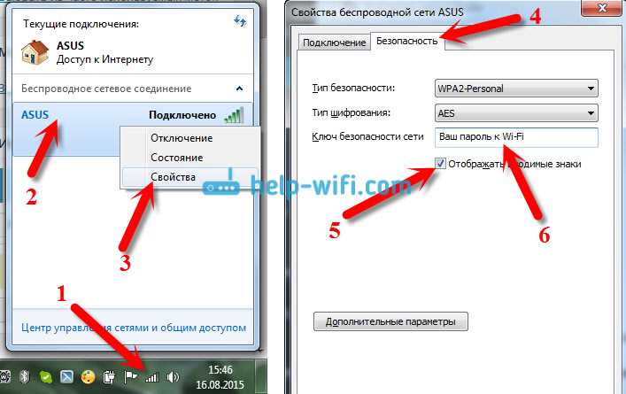 Sberbulb пароль от wifi — легкое решение для получения доступа к сети