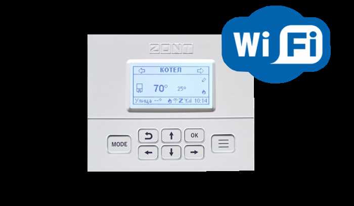 Удаленный пульт управления Zont WiFi — подключение и использование