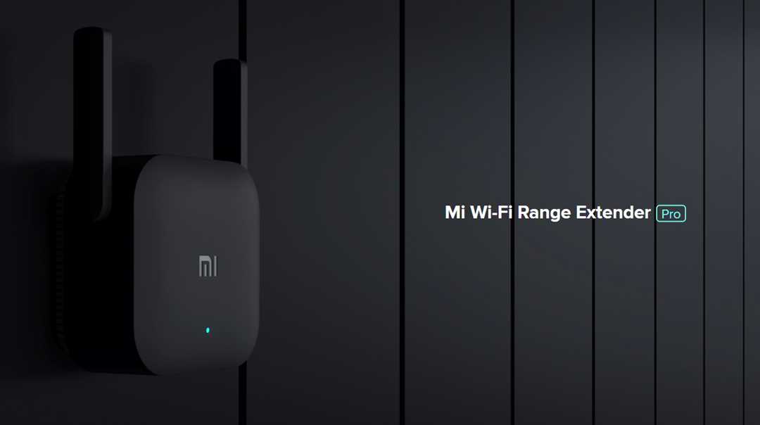 Усилитель сигнала Mi Wi-Fi Amplifier — быстрое и стабильное подключение к Wi-Fi