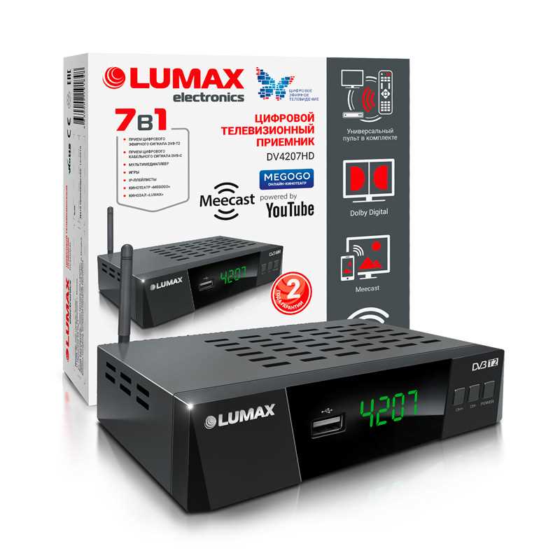 Wi-Fi адаптер для ТВ приставки Lumax — удобное подключение без проводов!