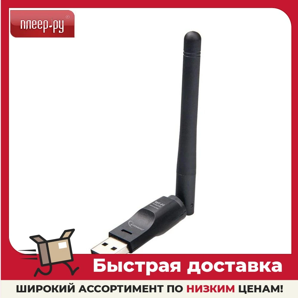 Обзор Wi-Fi адаптера Gembird WNP-UA-006