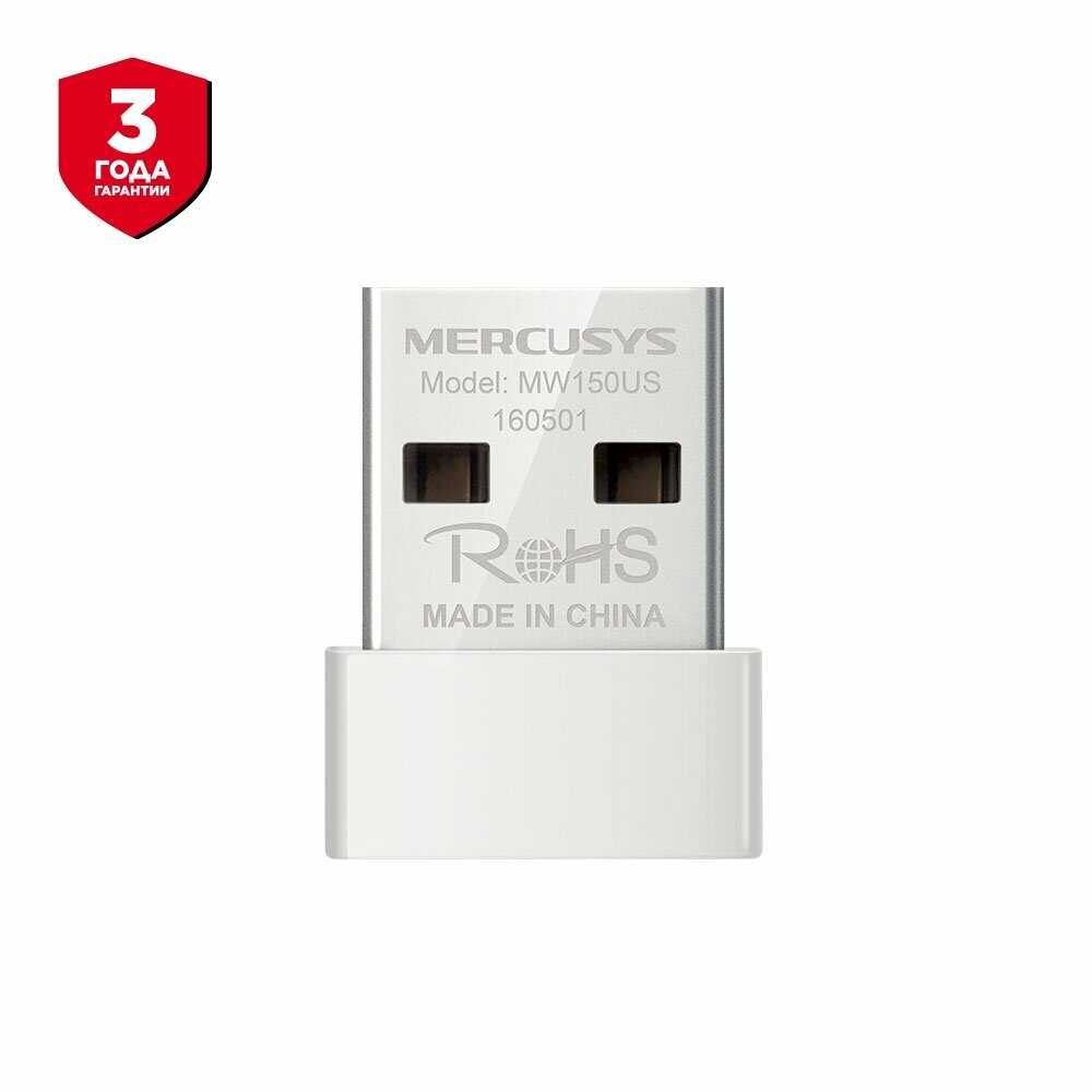 Сверхкомпактный Wi‑Fi USB‑адаптер N150: Миниатюрный размер, большая функциональность