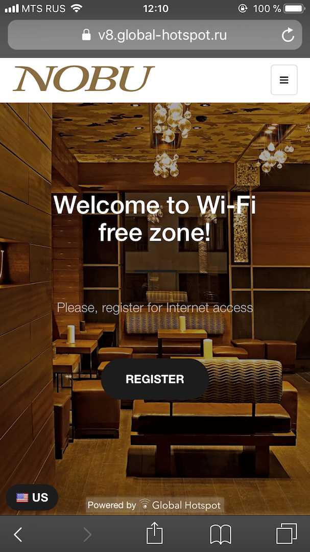 Отсутствие халявного Wi-Fi