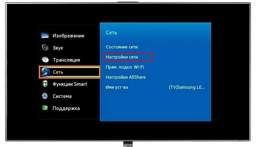 Часто встречающиеся проблемы при подключении Wi-Fi адаптера к телевизору Samsung Smart TV
