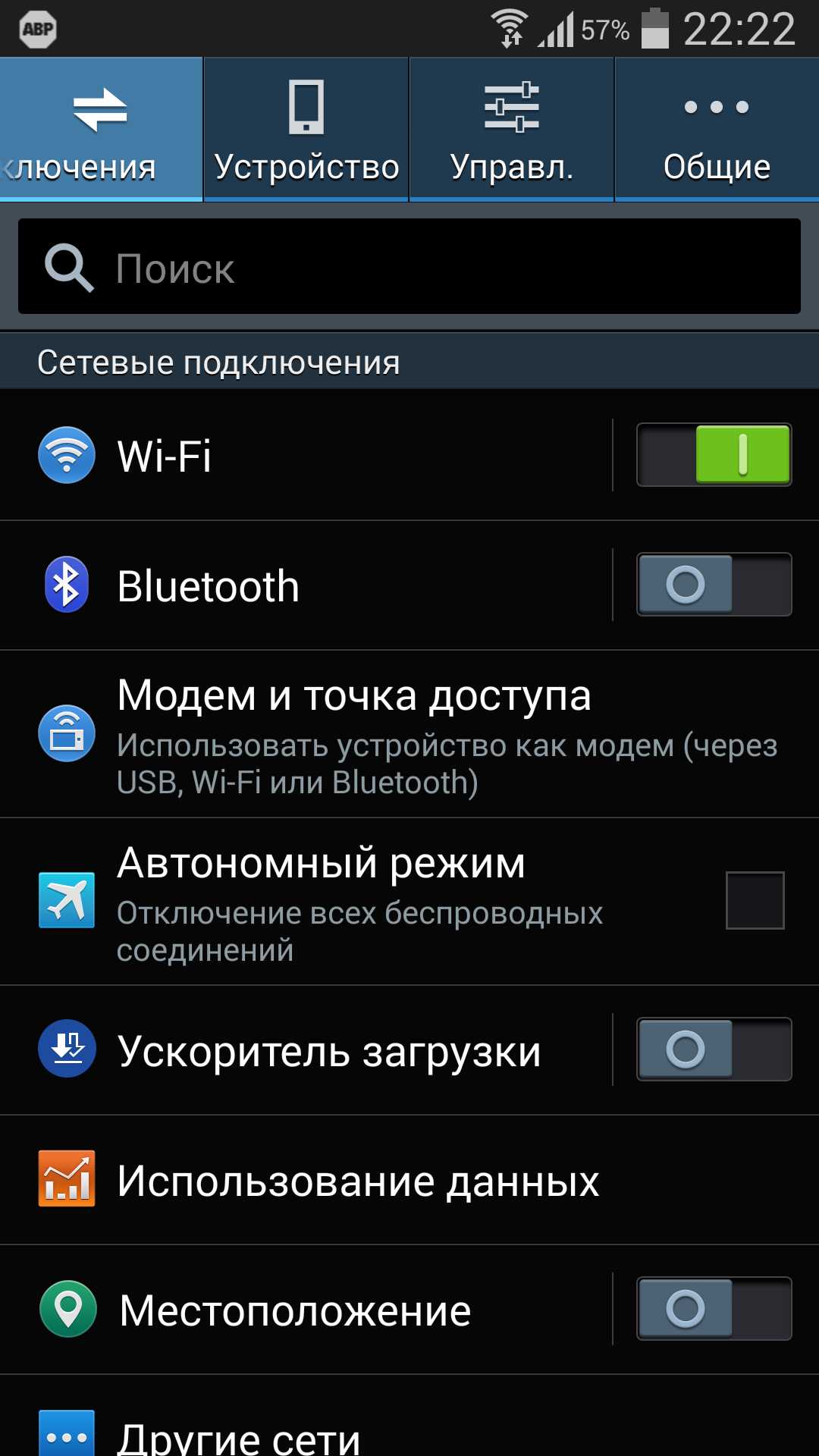 Wifi адаптер с режимом точки доступа