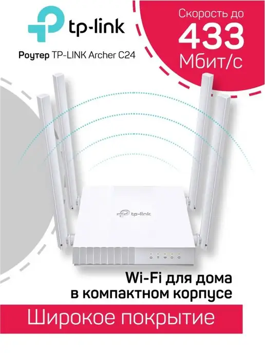 ZXHN H298A — FTTB Wi-Fi роутер с высокой скоростью передачи данных